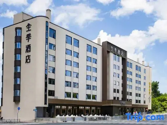 JI Hotel (Ningbo Railway Station Longhu Ningbo Haishu Tianjie)