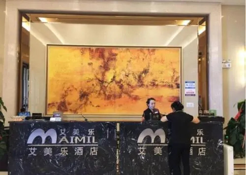 Aimil Hotel