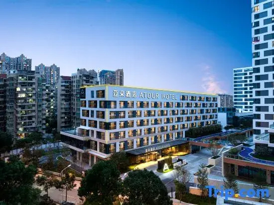 Atour Hotel Xiamen Convention and Exhibition Center Guanyinshan Subway Station