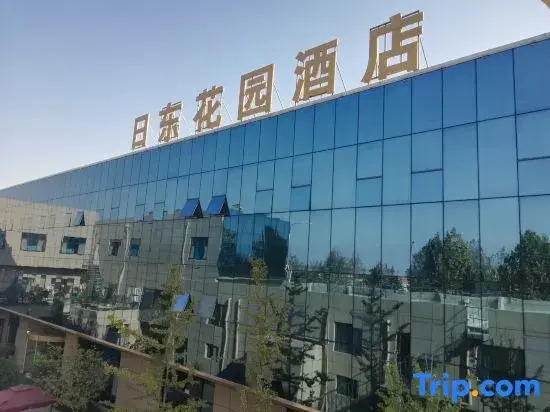 Ridong garden hotel, Qingdao
