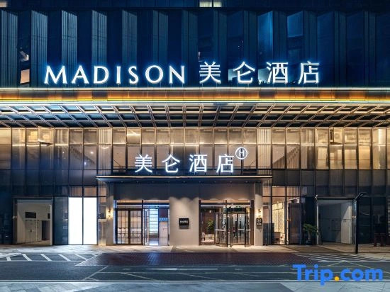 Guiyang North Railway Station West Square Madison Hotel