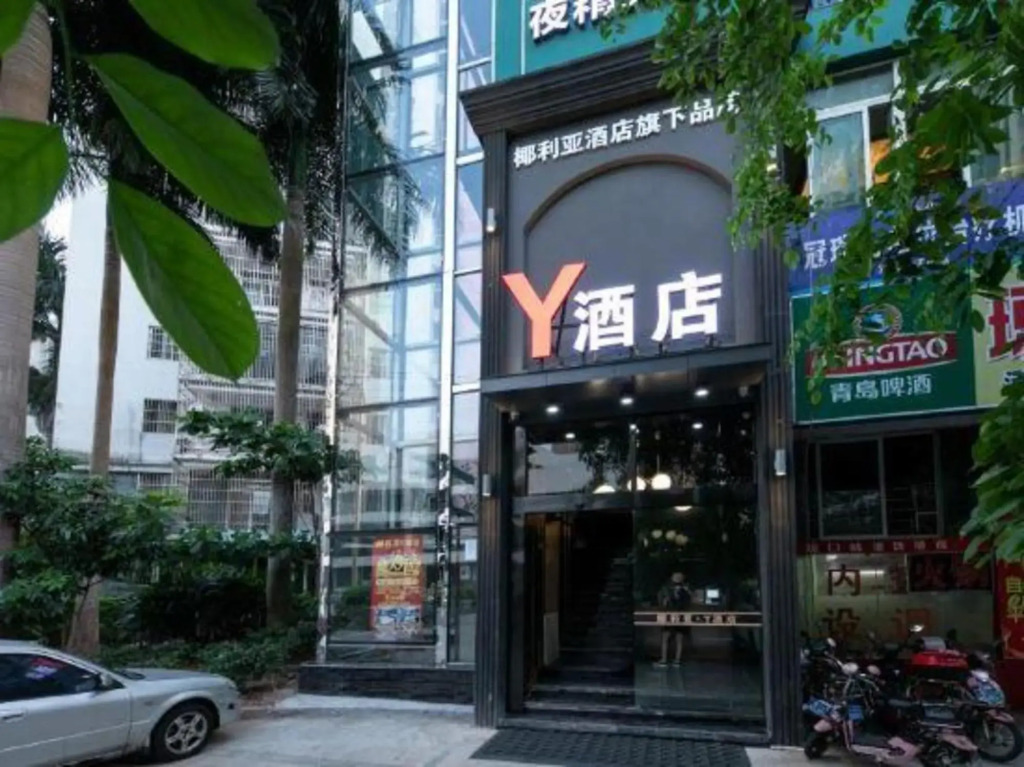 Yelia Y Hotel Haikou Pearl Plaza