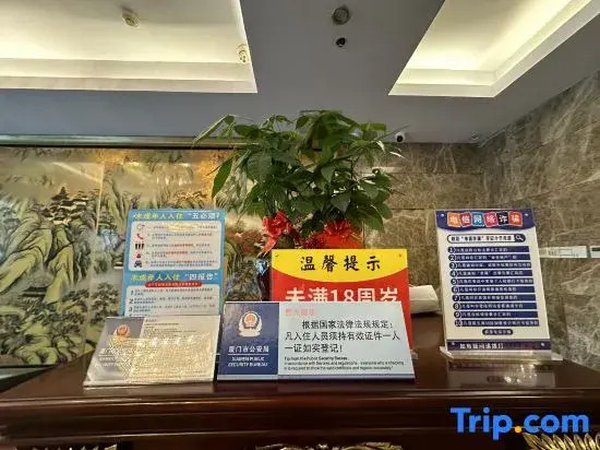 Jiaran Courtyard B&B