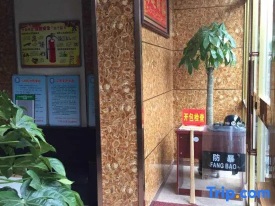 Xinchangsheng Hotel
