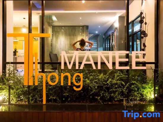 Thongmanee Hotel