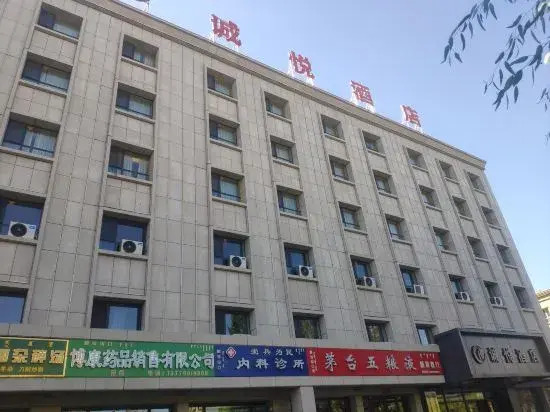 Alashankou Chengyue Hotel