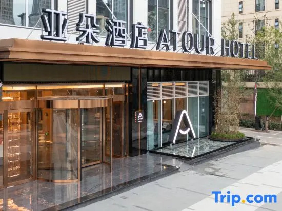 Atour Hotel Yibin West Railway Station