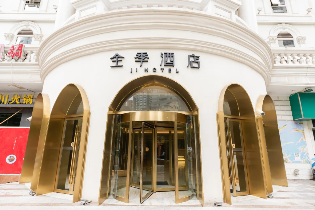 JI Hotel Shanghai Jiangning Road Subway Station