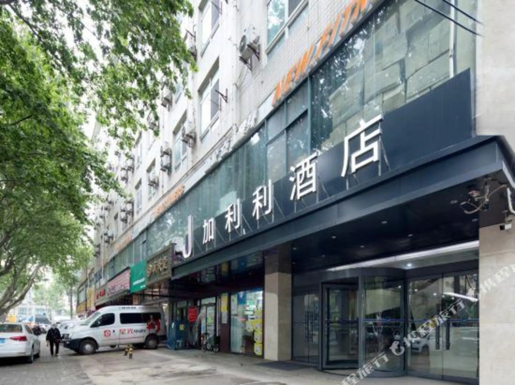 Jialili Express Hotel