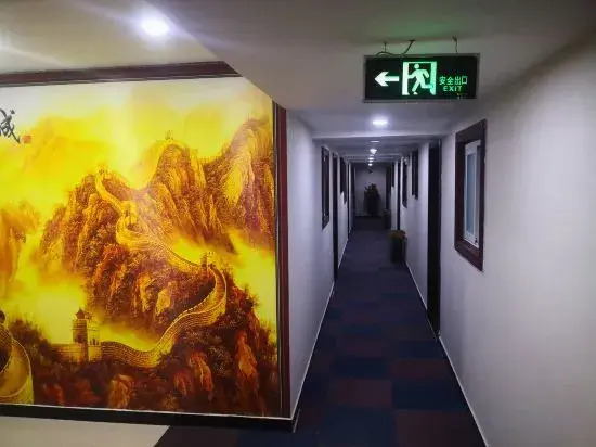 Chengde Younian Business Hotel