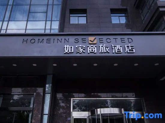 Homeinn Selected Hotel (Yancheng Municipal Government Jinying Julonghu Store)