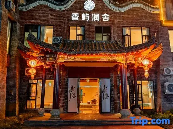 Xiangyu Lanshe Hotel in Libo County