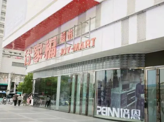 Wanda Lansheng Apartment Hotel