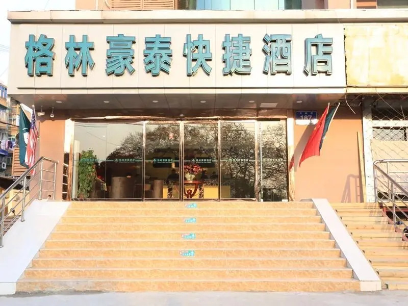 GreenTree Inn Nanjing xuanwu lake Zhongshan Mausol