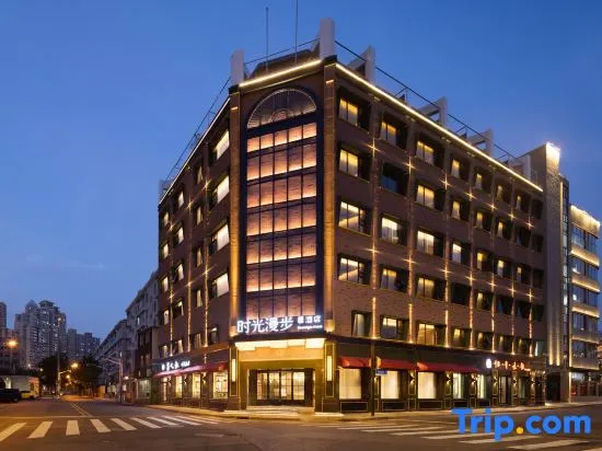 Nostalgia S Hotel(Shanghai Railway Station )