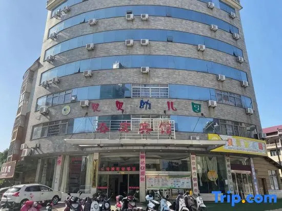 Shangrao Chunhong Hotel