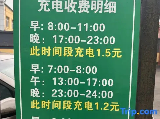 Manxin Hotel Datong Pingcheng West Ring Road