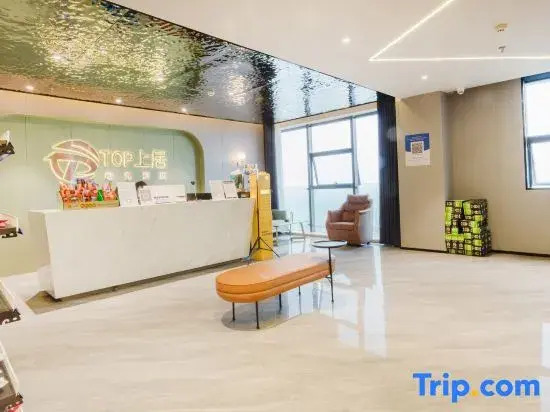 TOP Shangju E-sports Homestay (Cixi Yintai)