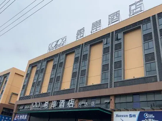 Xana Hotelle Hotel (Foshan Nanhai Wanda)