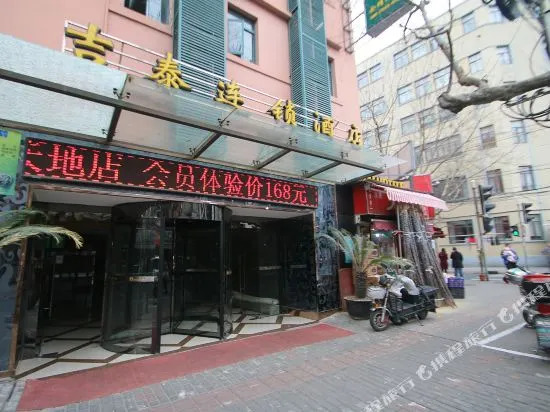 Jitai Hotels (Shanghai Xintiandi)