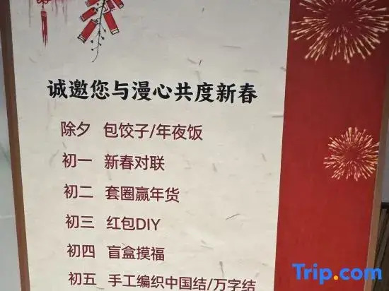 Shuiyunlan Hotel, Jianghan Road Pedestrian Street, Wuhan