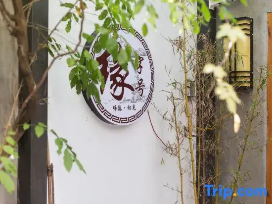 Tangyin · Chujian Apartment