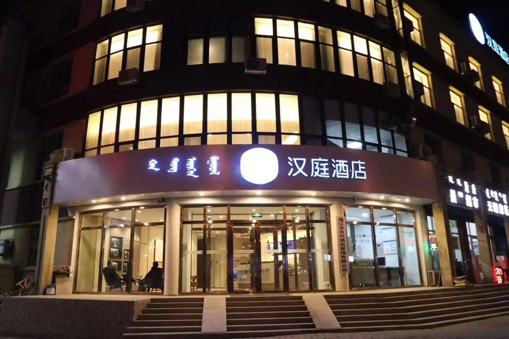 Hanting Hotel Tongliao Minhang Road