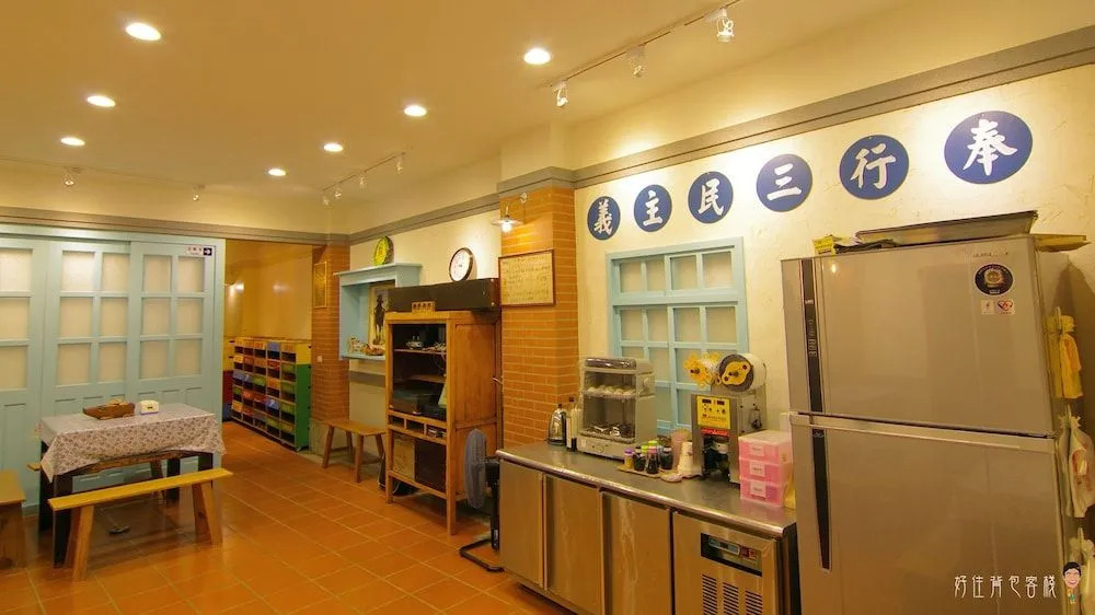 Hodua Hostel