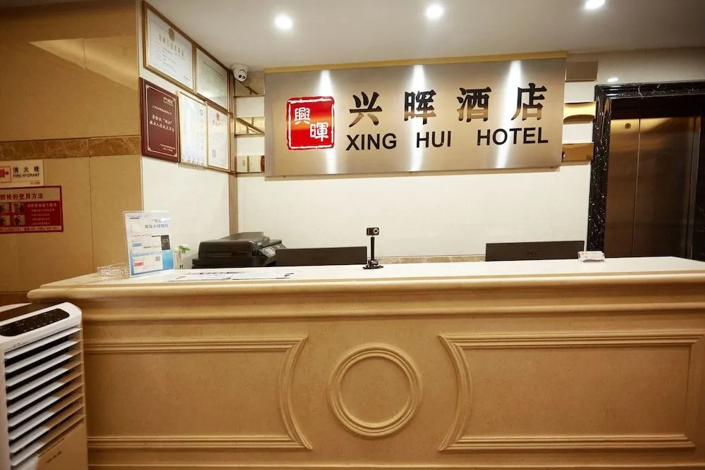 Xinghui Hotel