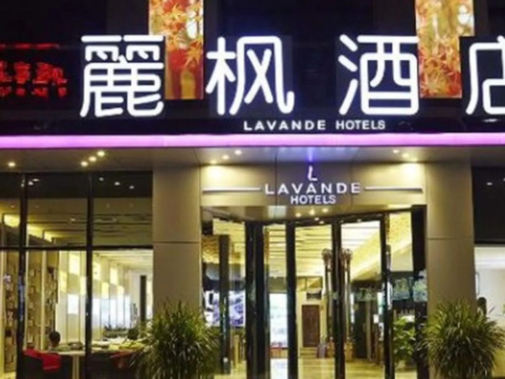 Lavande Hotel Dalian Malan square Metro Station