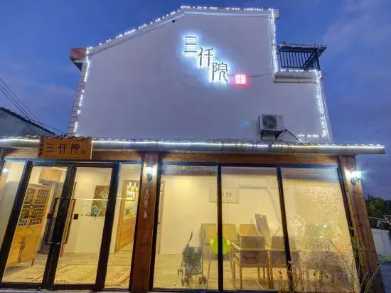 Shanghai Sanqianyuan Boutique B&B