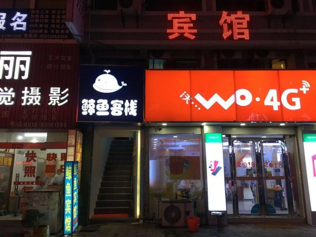 Suzhou Whale Inn