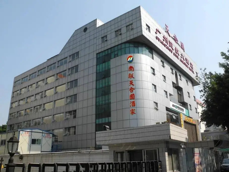 Zhongyi Hotel (Guangzhou Wanda Plaza Lejia Road Metro Station Branch)