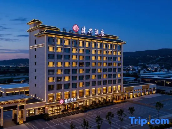 Jianxing Hotel