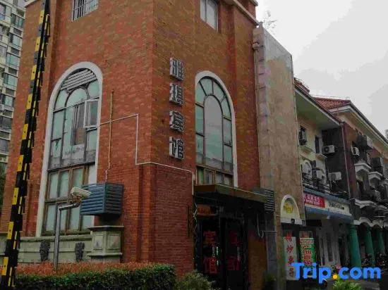 Yaqi Fashion Hotel