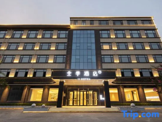JI Hotel (Qingdao Jiaodong International Airport Jiaodong Zhengfu)