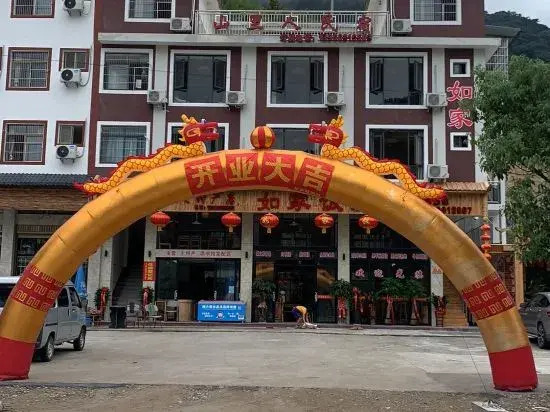 Dehua Shanli People Homestay