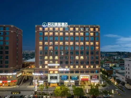 YiJu Life Kaiyuan XiaoShan' Airport Hangzhou