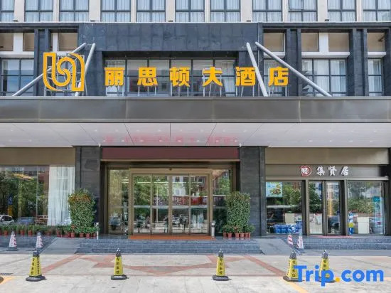 Liston Hotel