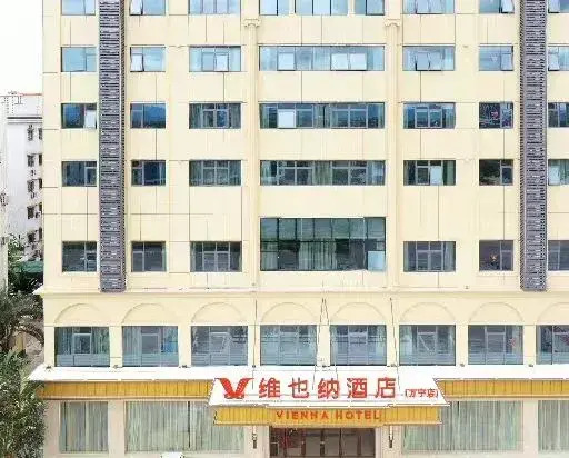 Vienna Hotel Wanning High-Speed Railway Station Branch