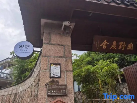 Walking Mountain Country Moganshan French Hot Spring Light Luxury Meishu