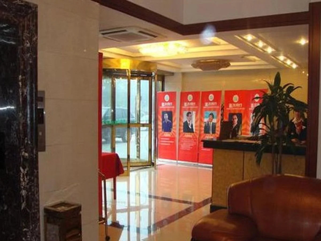 GreenTree Alliance Hefei Railway Station International Auto City Hotel