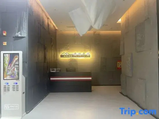 Lvtu Yasu Holiday Hotel (Wentang Gujing Spring Street Branch)