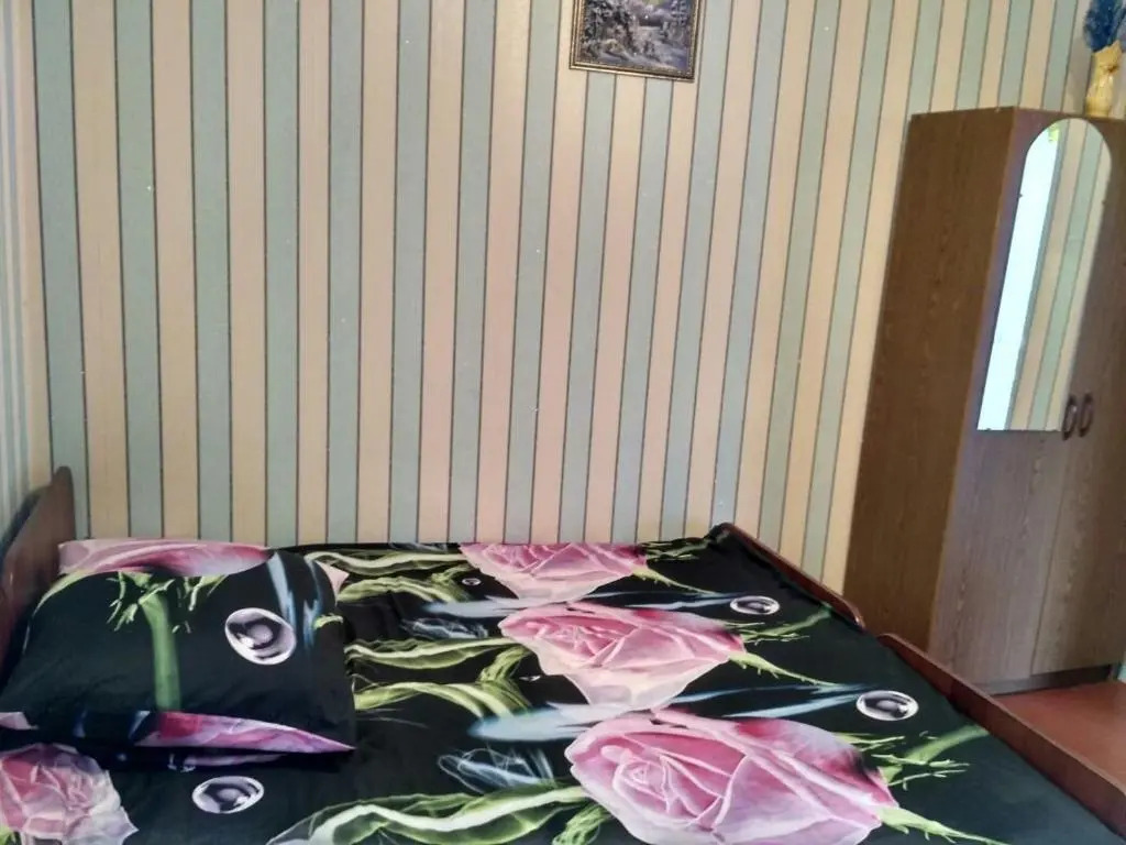 U Nairy Guest House