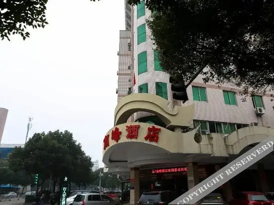 Nanfeng Hotel