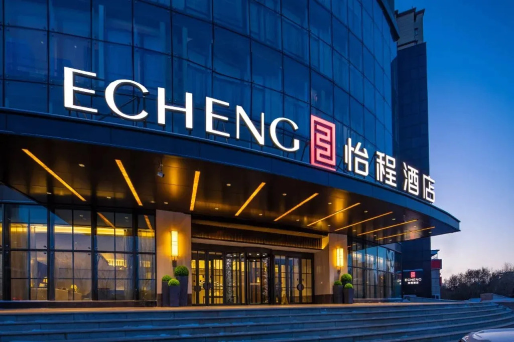 Echeng Hotel (Changchun Yiqi, West High-speed Railway Station)