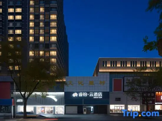 Homeinn Ripple Hotel (Yantai Muping District Government)