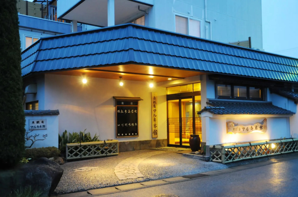 Kamogawa Onsen Gyominan Maruki Honkan