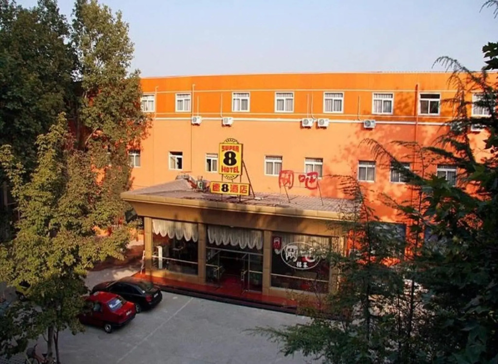 Super 8 Beijing Fang Zhuang Yin Ma