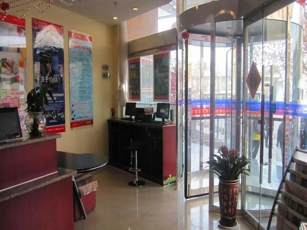 Hanting Hotel Xi'an Mingchengqiang Railway Station